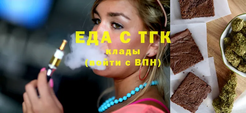 это формула  Сатка  Cannafood марихуана  цены  