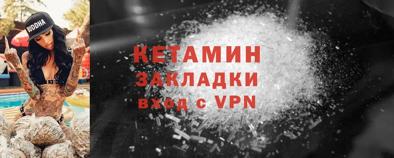 маркетплейс телеграм  магазин продажи   Сатка  КЕТАМИН ketamine 